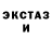 Метадон белоснежный Slambo TV