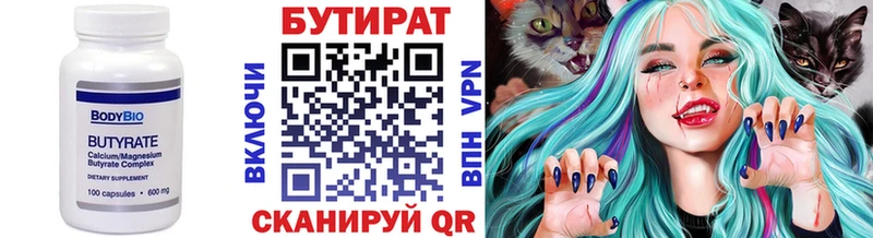 OMG ссылка  где продают наркотики  Краснозаводск  Бутират буратино 