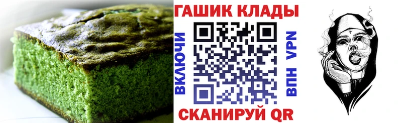 Еда ТГК конопля  где купить   Краснозаводск 
