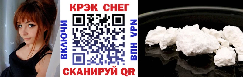 где продают наркотики  Краснозаводск  Кокаин Эквадор 