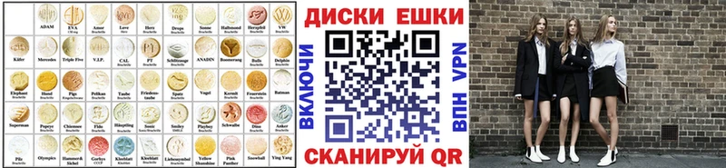 МЕГА вход  Краснозаводск  Ecstasy Cube 