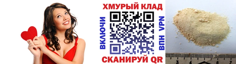 где купить наркоту Краснозаводск Героин белый