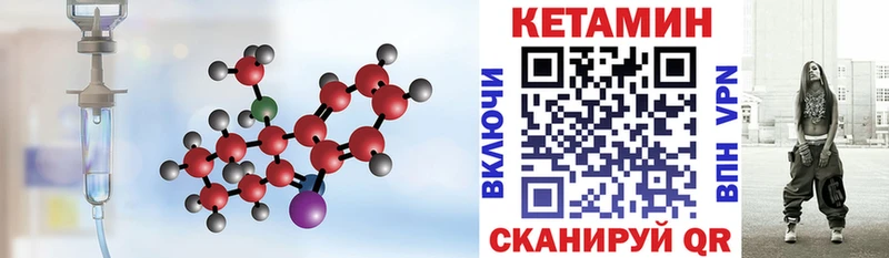 hydra онион Краснозаводск КЕТАМИН ketamine