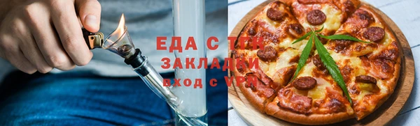 дистиллят марихуана Абинск
