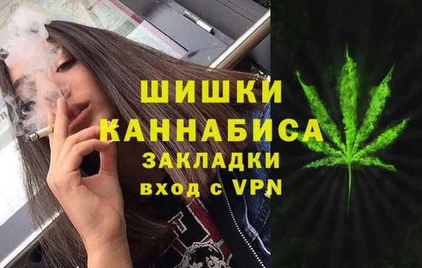 дистиллят марихуана Абинск