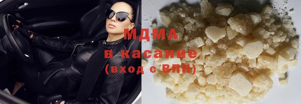 дистиллят марихуана Абинск