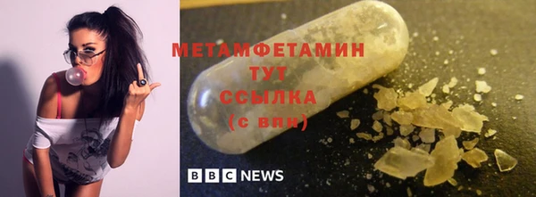 марки nbome Абаза
