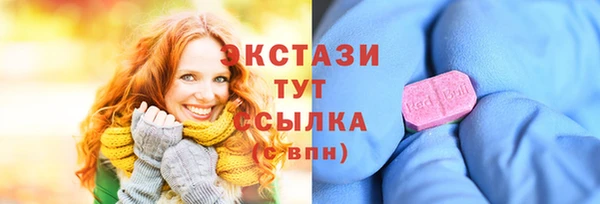 ешки Абдулино