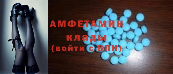 марки nbome Абаза