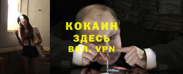 дистиллят марихуана Абинск