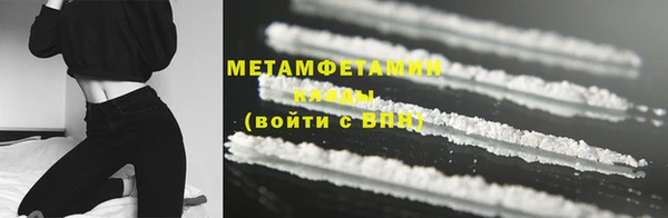 шишки Покров