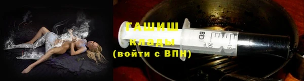 дистиллят марихуана Абинск