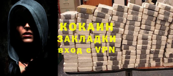 дистиллят марихуана Абинск