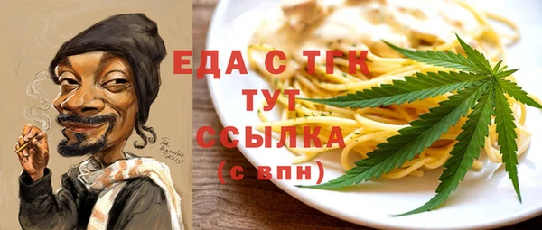 ешки Абдулино