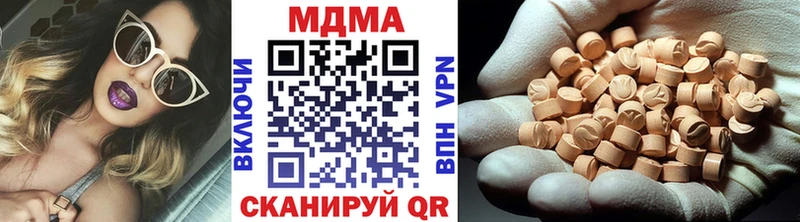 MDMA crystal  Краснозаводск 