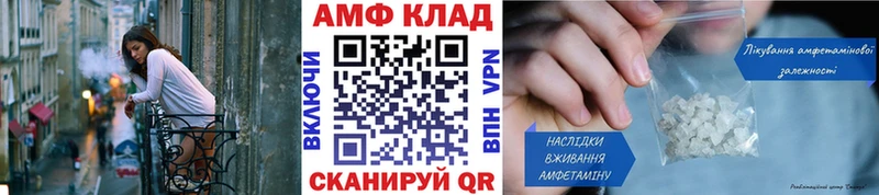 kraken маркетплейс  даркнет сайт  Краснозаводск  Метамфетамин Декстрометамфетамин 99.9% 