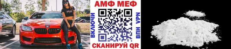 Первитин кристалл Краснозаводск