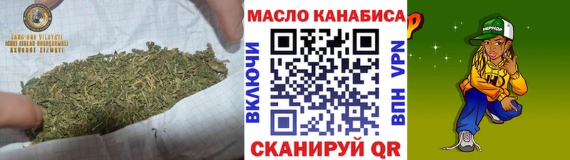 наркошоп  Краснозаводск  ТГК гашишное масло 